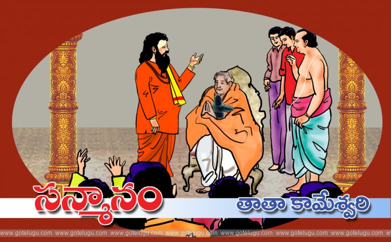 Sanmanam Sanmanam
